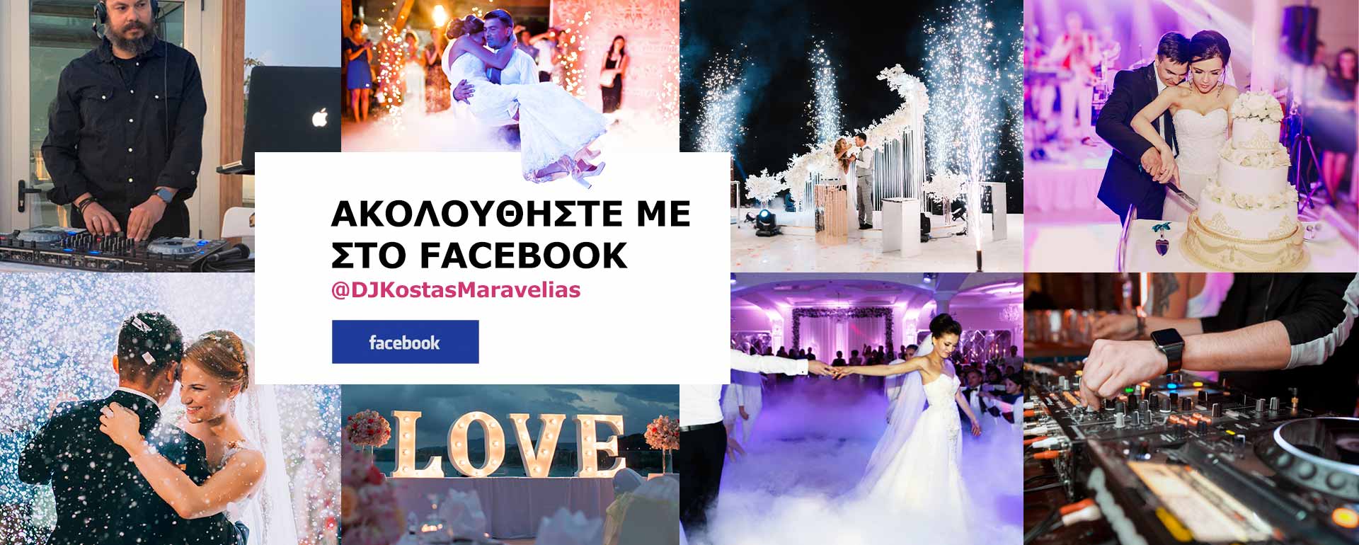 dj-rhodes-wedding-services-facebook--kostas-maravelias-greek